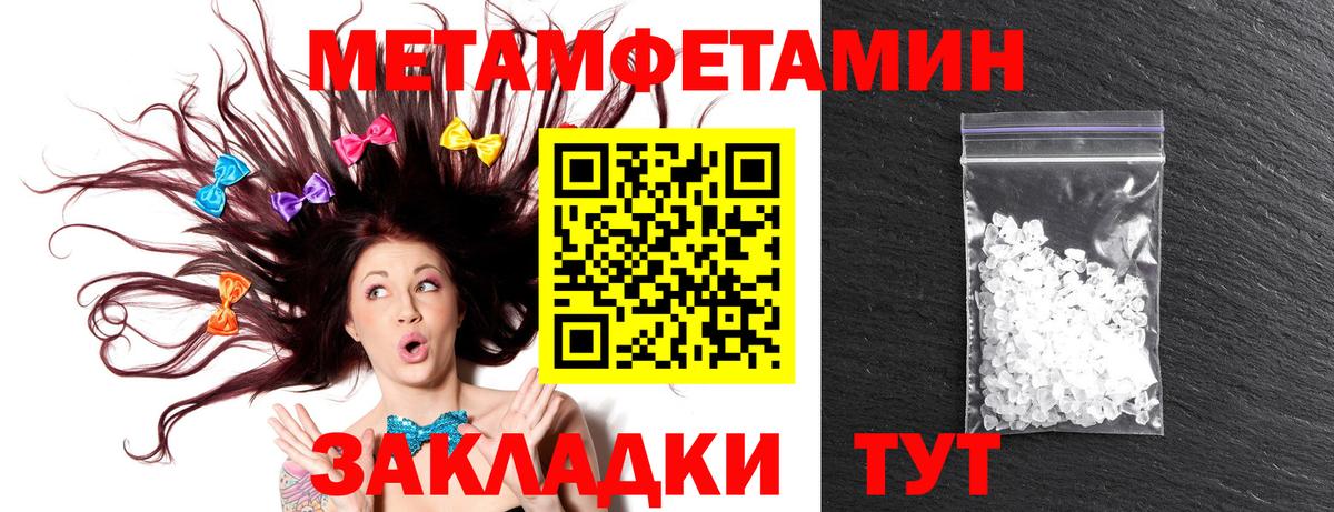 Амфетамин Розовый Алейск