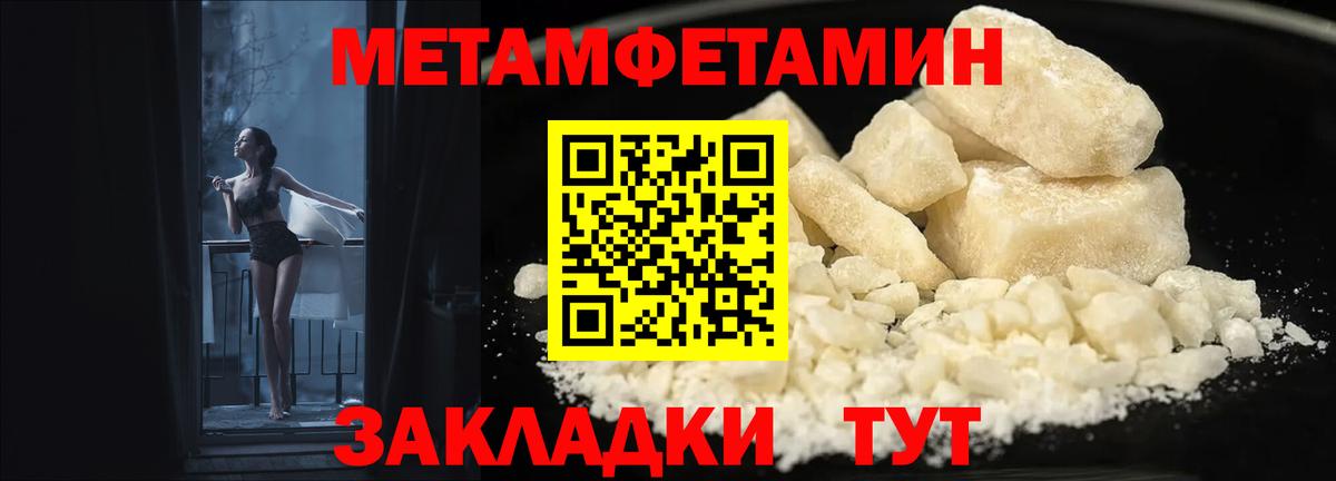 Алейск  Amphetamine  Вход с VPN  Amphetamine VHQ 