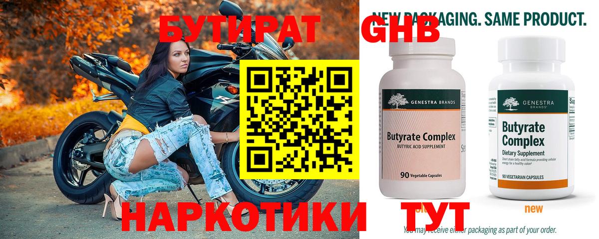 A-PVP Алейск