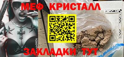 прущие крисы Абакан