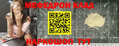 прущие крисы Абакан