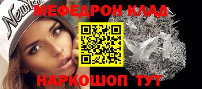 прущие крисы Абакан