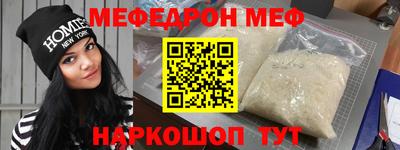 прущие крисы Абакан