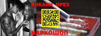 стаф Абинск