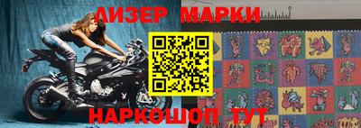 прущие крисы Абакан