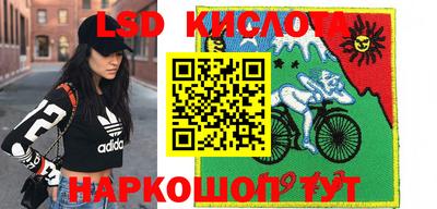 стаф Абинск