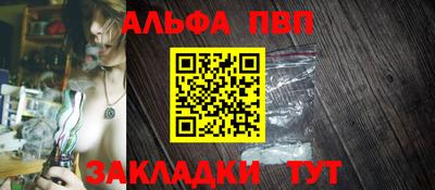 прущие крисы Абакан