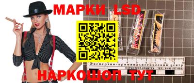 стаф Абинск