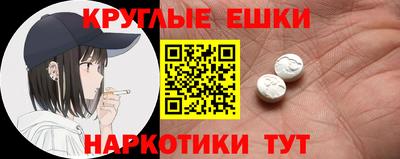 прущие крисы Абакан