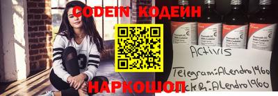 прущие крисы Абакан