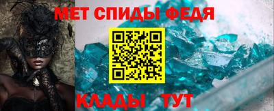 прущие крисы Абакан