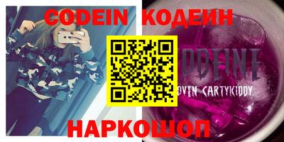 прущие крисы Абакан