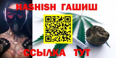 прущие крисы Абакан