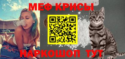 прущие крисы Абакан