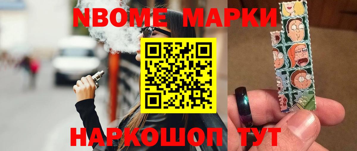 Алейск  LSD-25 экстази ecstasy  Вход с VPN  ЛСД экстази кислота 