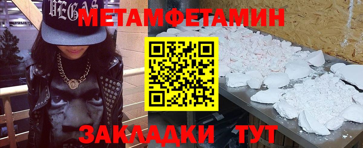 Алейск  Первитин винт  Вход с VPN 