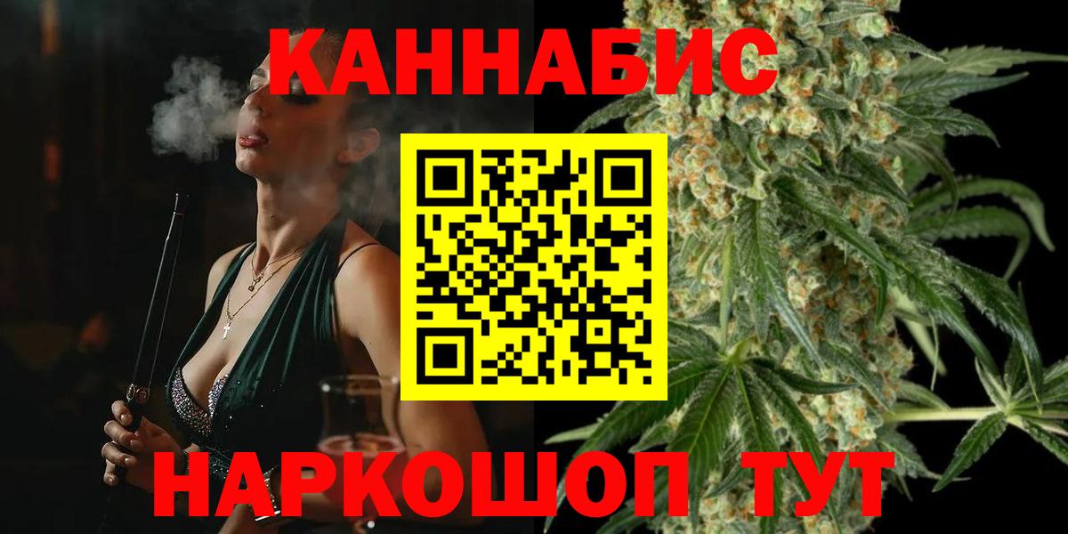Алейск  Марихуана планчик  Вход с VPN  Бошки Шишки Ganja  Шишки марихуана OG Kush  МАРИХУАНА конопля 